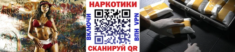 Купить ГАШ  КОКАИН  МЕФ  Марихуана  Киржач