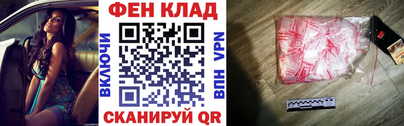 АМФЕТАМИН Розовый Купить закладки Киржач