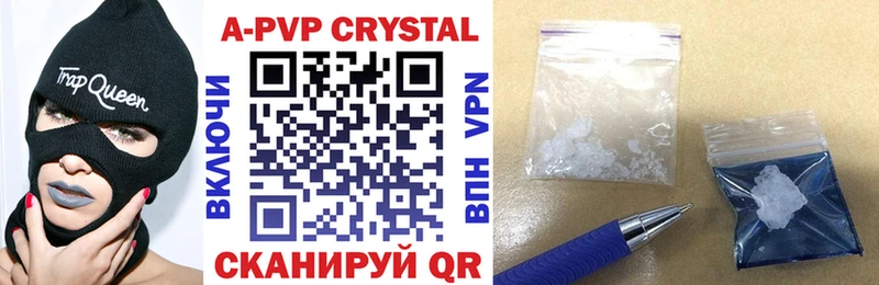 Купить  Киржач  А ПВП Crystall 
