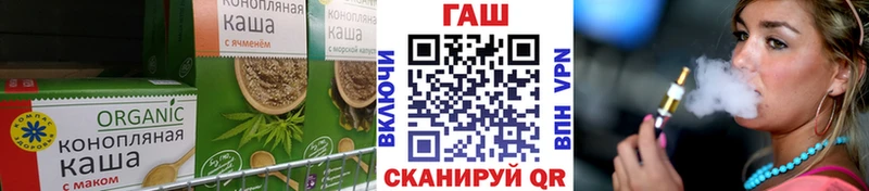 Печенье с ТГК марихуана  Купить где  Киржач 