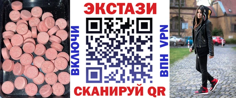 ЭКСТАЗИ диски  Купить закладки  Киржач 