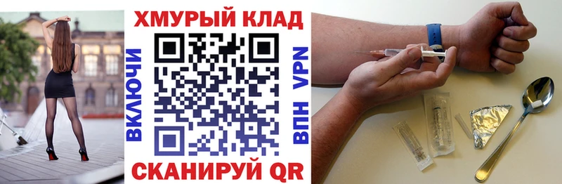 Купить где  Киржач  Героин Афган 