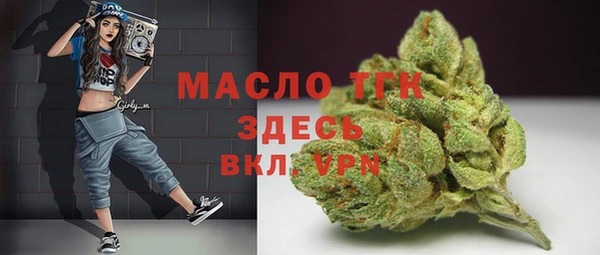 скорость Дмитров