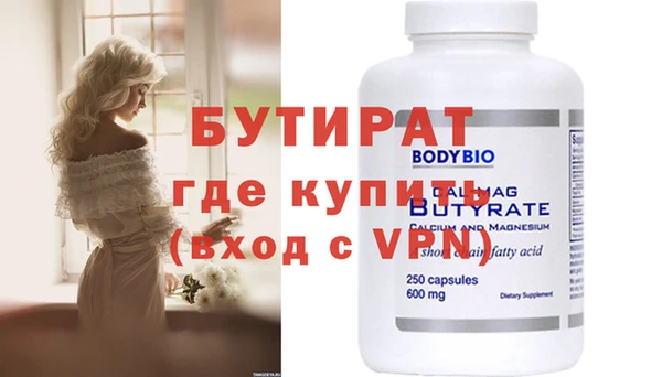 крисы Дмитровск