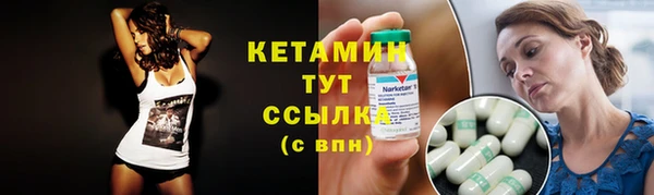 синтетический гашиш Дмитриев