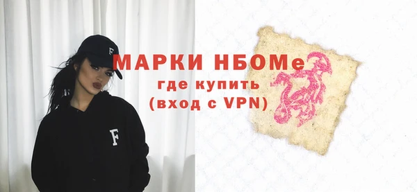 синтетический гашиш Дмитриев