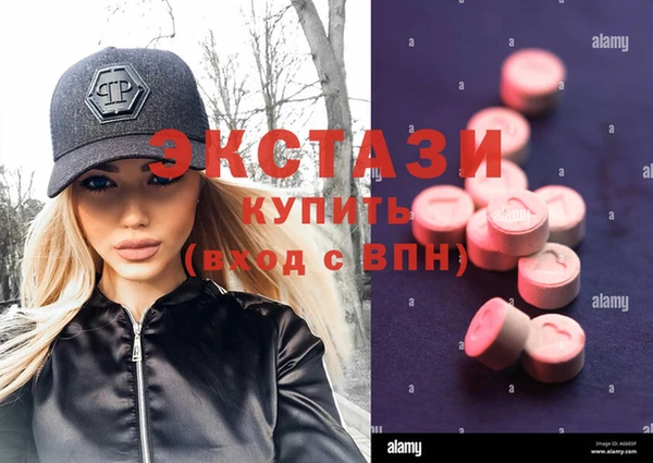 скорость Дмитров
