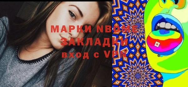 скорость Дмитров