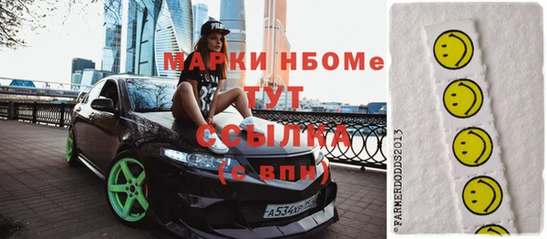 синтетический гашиш Дмитриев