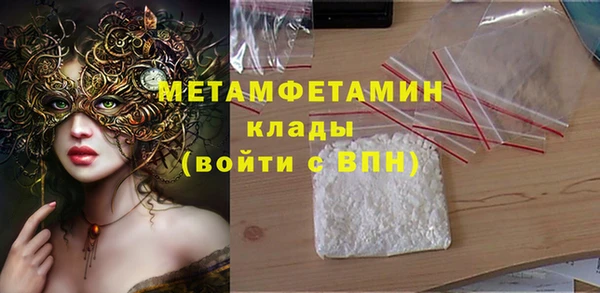 ГАЛЛЮЦИНОГЕННЫЕ ГРИБЫ Елизово