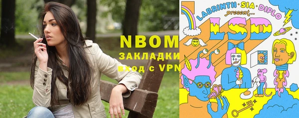 ГАЛЛЮЦИНОГЕННЫЕ ГРИБЫ Елизово
