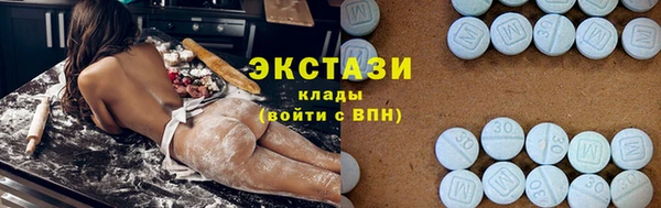 скорость Дмитров