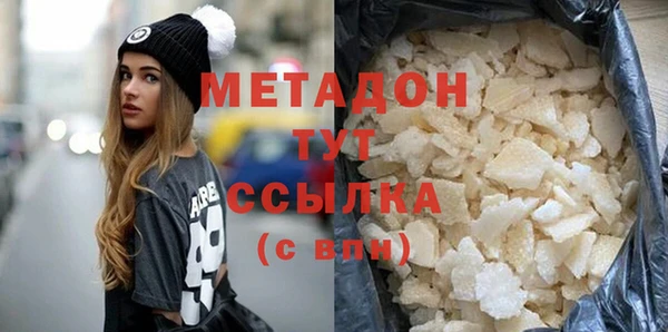 крисы Дмитровск