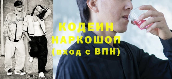 скорость Дмитров