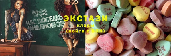 синтетический гашиш Дмитриев