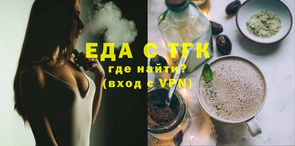 синтетический гашиш Дмитриев