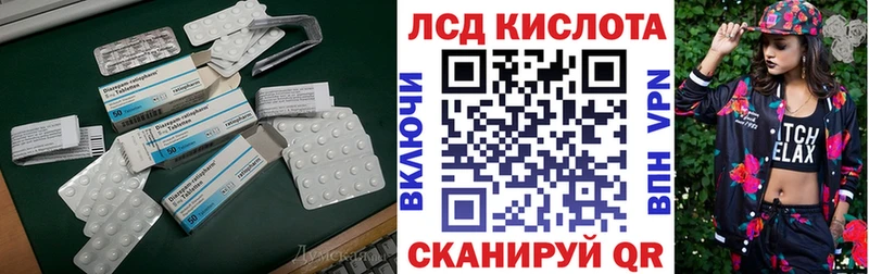 LSD-25 экстази ecstasy  Купить где  Киржач 