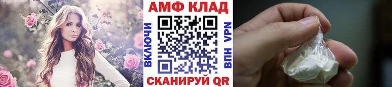 МЕТАМФЕТАМИН кристалл  Купить где  Киржач 