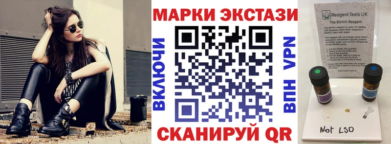 Марки NBOMe 1500мкг  Купить где  Киржач 