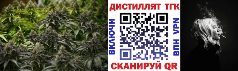 Дистиллят ТГК Wax Киржач