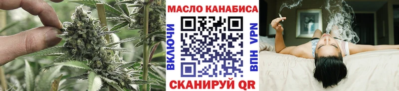 Купить где  Киржач  Дистиллят ТГК концентрат 